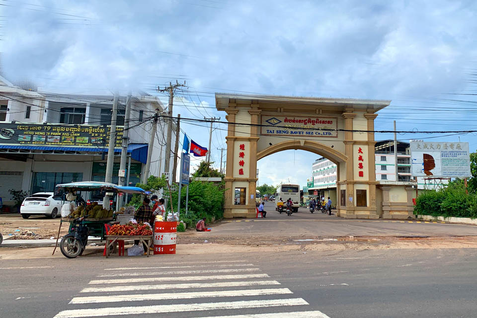 Tai Seng II SEZ, Bavet, Cambodia